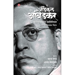 The Radical In Ambedkar