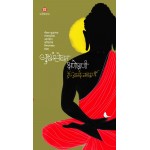 Dr. Anand Nadkarni 5 books Set Dr. Anand Nadkarni 5 books Set