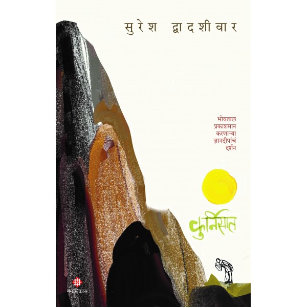 Kurnisat