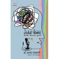 Manacha Podcast Part 2