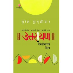 Uttarayan