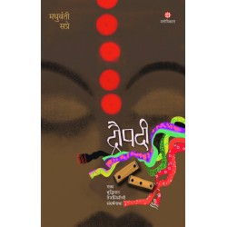 Draupadi