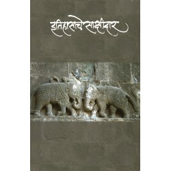 Ithihasache Sakshidar
