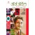 George orwell – niwadak nibandha aani lekh